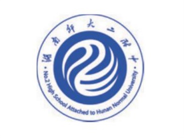 湖南師大附中