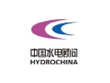 中國水電顧問